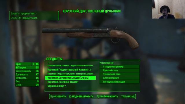 Fallout 4 ►Хард ► Конкорд, Коготь смерти и перевод до Сэнктуари:) ► Часть 1.2 смотреть онлайн