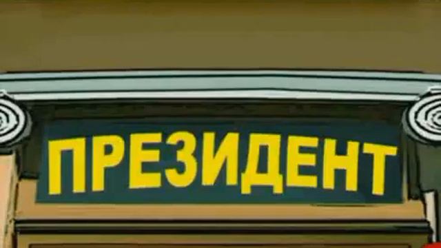 Юля - дуля (3-я серия) смотреть онлайн
