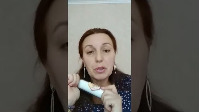 Моя закупка 13-го каталога смотреть онлайн