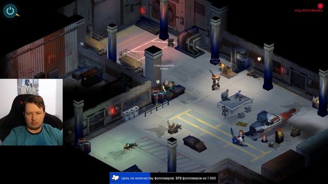 Первое прохождение | Shadowrun Returns | часть 9 Возвращение в доки смотреть онлайн