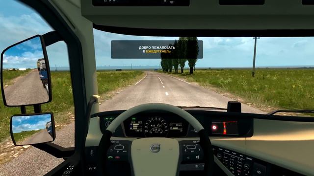 Euro Truck Simulator 2 - Перегруз по Дорогам России смотреть онлайн