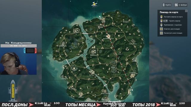 Мини-Игры - ПУБГ PUBG смотреть онлайн