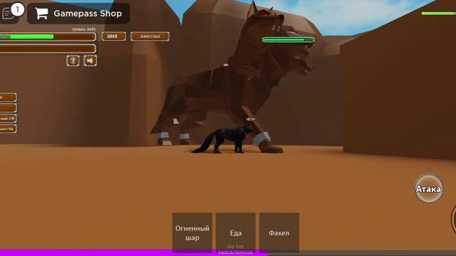 убиваю всех боссов в Animal Simulator роблокс смотреть онлайн
