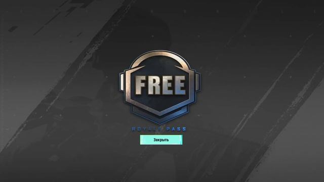 КУПИЛ ELITE PASS PLUS ? | ЧТО ЭТО ТАКОЕ И СТОИТ ЛИ ПОКУПАТЬ?? смотреть онлайн