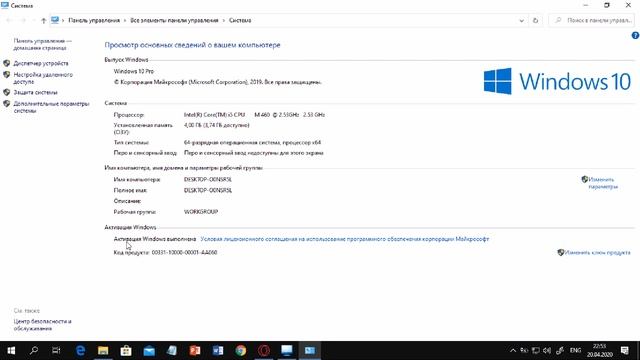 Как увеличить быстродействия пк смотреть онлайн