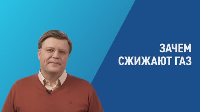Газпром нефть