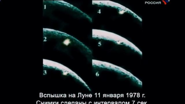 НЛО на луне. Тайны нло.