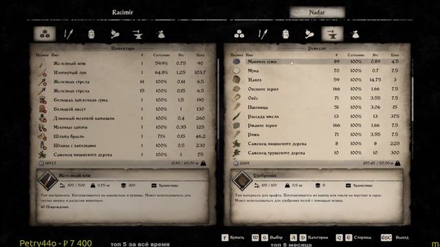 Medieval Dynasty 1.0 - часть 6 из X. Основы автоматизации смотреть онлайн