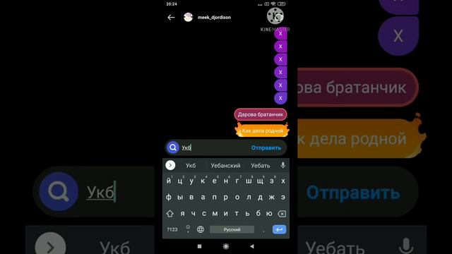 Самая новая функция инстаграмм! Креативные сообщения в виде подарков и огонька 🔥