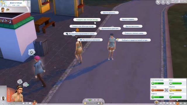 Vindicta #2 Вечер в городе / The Sims 4 Вампиры смотреть онлайн