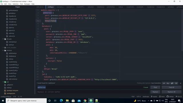1 часть обзора архитектуры, функционала и возможностей backend-сервера (Node.js) системы Web-OLAP смотреть онлайн