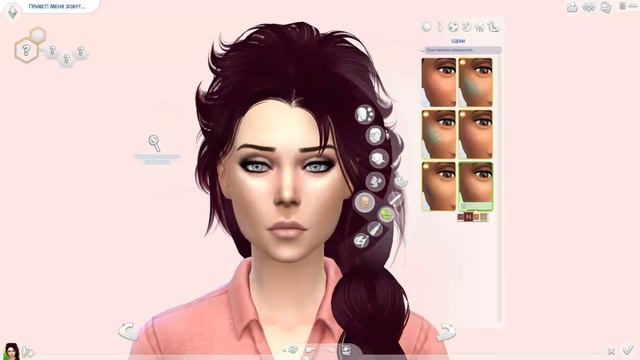 Симс 4: Создание персонажа| Рокерша Никки Смит