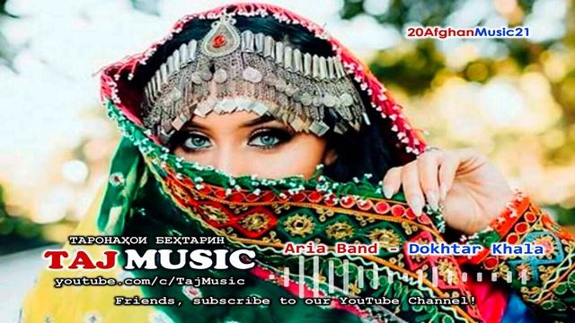 ДУХТАРИ ХОЛА ... Бехтарин суруди АФГОНИ 2021.mp4 смотреть онлайн
