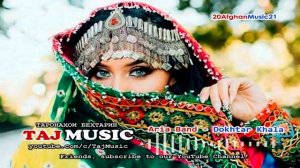 ДУХТАРИ ХОЛА ... Бехтарин суруди АФГОНИ 2021.mp4