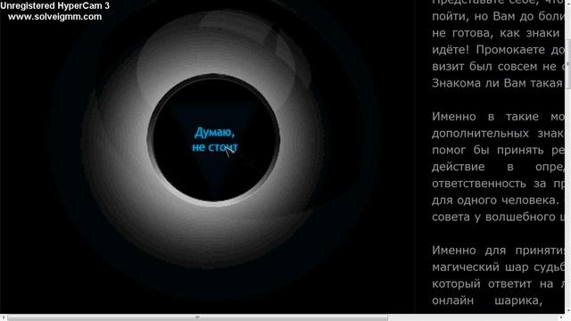 2013 02 26 00 22 10 1364x768 00 00 42 00 01 42 смотреть онлайн