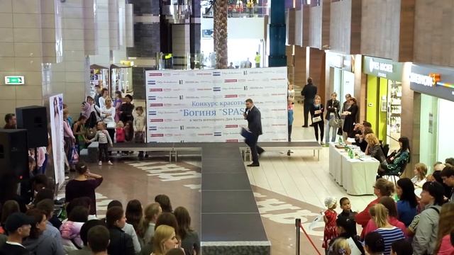 Праздник красоты 