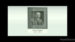 Радиоактивность .Альфа ,Бета ,Гамма излучение