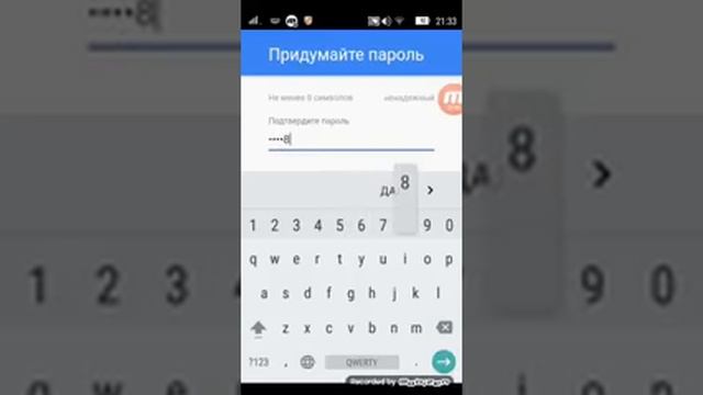 Как создать новый аккаунт и стереть его.Очень легко!!! смотреть онлайн