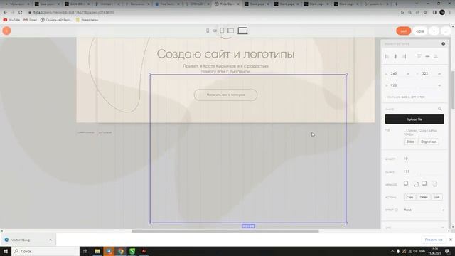 Делаем сайт портфолио за 1 час на Тильде \\ Неделя дизайна \\ Блок 2 смотреть онлайн