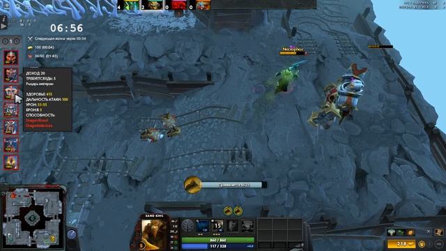 САНД КИНГА SAVE THE KEEPER ДОТА 2 - SAND KING CUSTOM GAME DOTA 2 смотреть онлайн