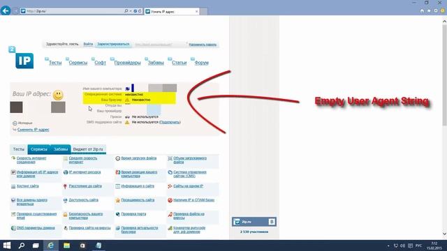 Windows 10: User Agent String in Internet Explorer смотреть онлайн