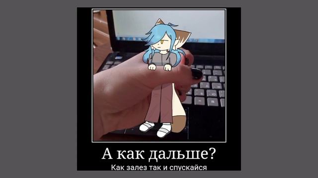 psycho meme || snx for 10k❤🎉|| ⚠️ Flash Warning ⚠️ смотреть онлайн