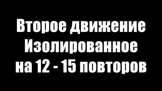 Два крутых Упражнения на ЗАДНЮЮ Дельту. Моя тренировка смотреть онлайн