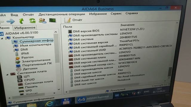 Огляд ноутбука Lenovo ThinkPad P51s R9OPD1CL смотреть онлайн