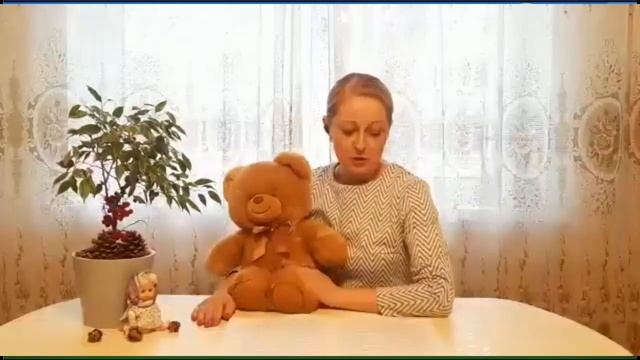 В гостях у трех медведей смотреть онлайн