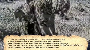 Дмитрий Никишин герой России г Ейск