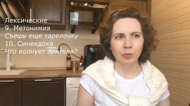 Средства выразительности. ЕГЭ №26. Эпитет, метафора, анафора, инверсия и многое другое смотреть онлайн