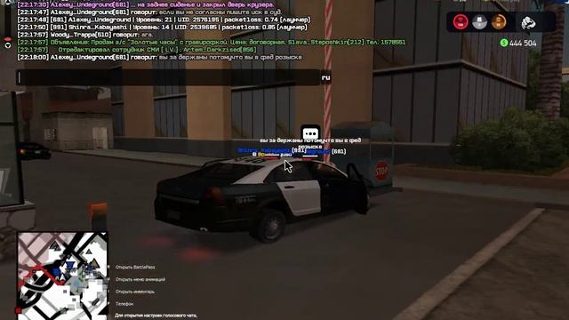 Пон чик тампончик смотреть онлайн