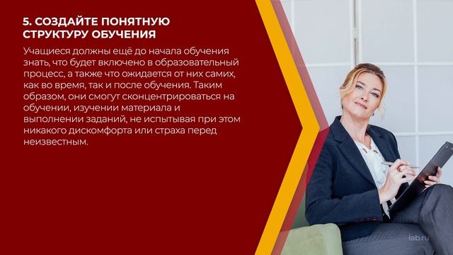 Онлайн курс обучения «Педагогическая психология» - 10 секретов эффективного обучения и развития смотреть онлайн