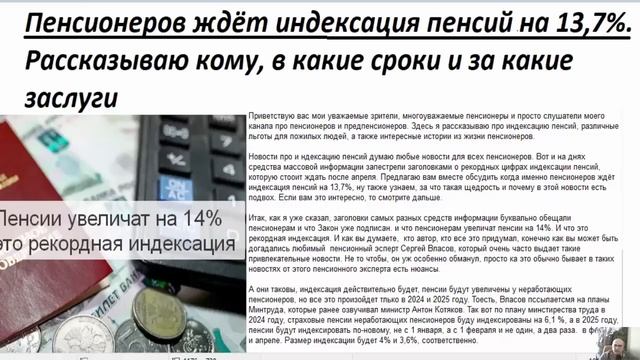 Мистическая психология