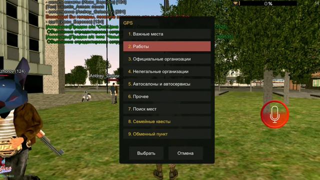 как устроится на работу море плаватилем в Барвихе РП 🐍🥀 смотреть онлайн