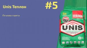 Топ 10 производителей штукатурки: рейтинг лучших производителей и какую выбрать