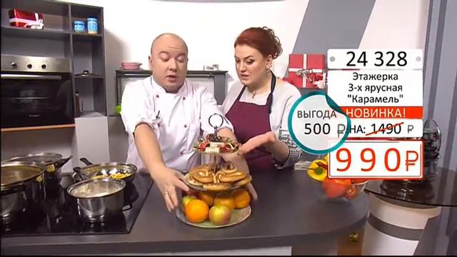 Этажерка 3х ярусная Карамель0903 (Copy 1) смотреть онлайн