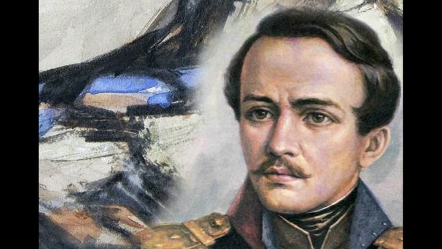 ДАРЫ ТЕРЕКА / М.Ю. Лермонтов смотреть онлайн