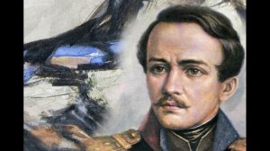 ДАРЫ ТЕРЕКА / М.Ю. Лермонтов