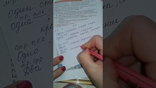 Rus dili. 8sinif. Urok22 смотреть онлайн