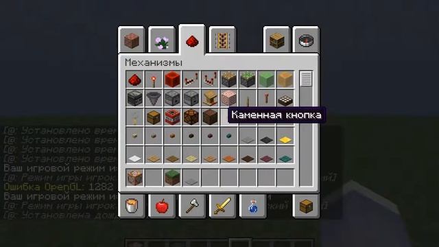 Minecraft Топ 5 команд для командный БЛОКОВ в Minecraft 1 16 5 смотреть онлайн