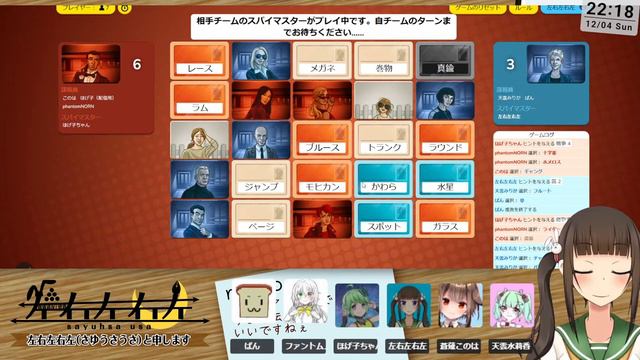 【遊戯22】語彙力がアレなんでね。【CODENAMES ONLINE】 смотреть онлайн