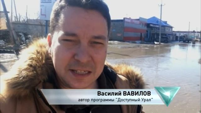 Весна пришла: в Перми затопило целую улицу смотреть онлайн