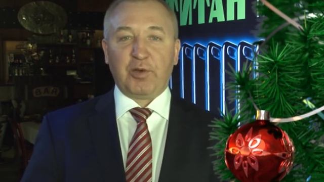 Новый Год 2016 ТИТАН смотреть онлайн