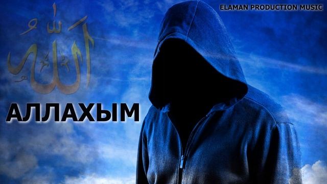 БИЛИП КОЙГОН ЖАКШЫ!(129) смотреть онлайн