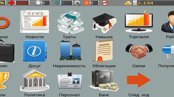 Business strategy 3. Лучший симулятор по стратегии
