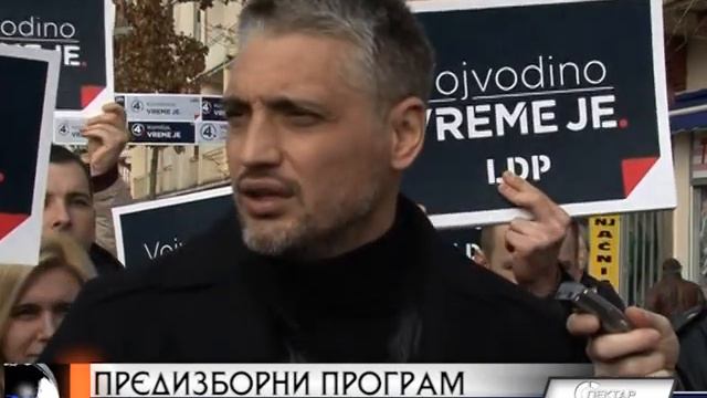 ПРИМЕР - ПРЕДИЗБОРНИ ПРОГРАМ 25 02 2014 смотреть онлайн
