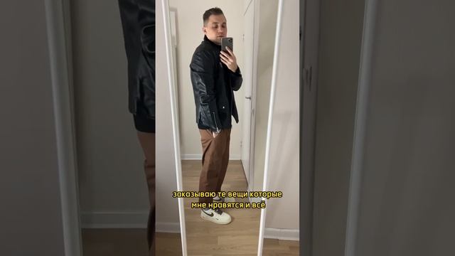 Обзор покупок с Wildberries.Мужская куртка.Кожаная куртка #wildberries #распаковка #обзорпокупок смотреть онлайн