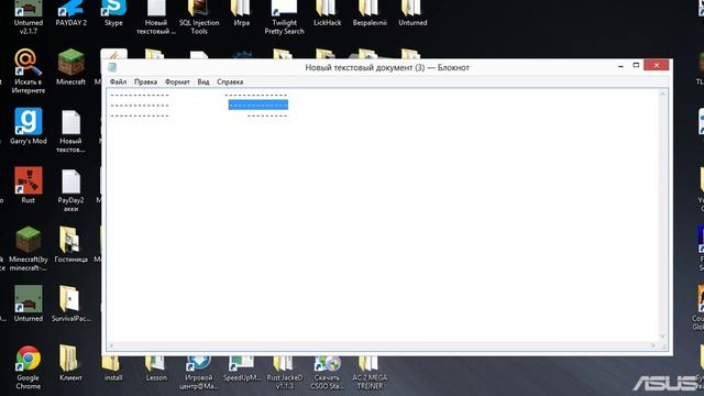 Как отключить DEP на Windows 8? (Смотреть до конца) смотреть онлайн