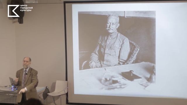 ЛЕКТОРИЙ ЦГК | Борис Колоницкий. «Забытая война»? Память о Первой мировой войне в России смотреть онлайн